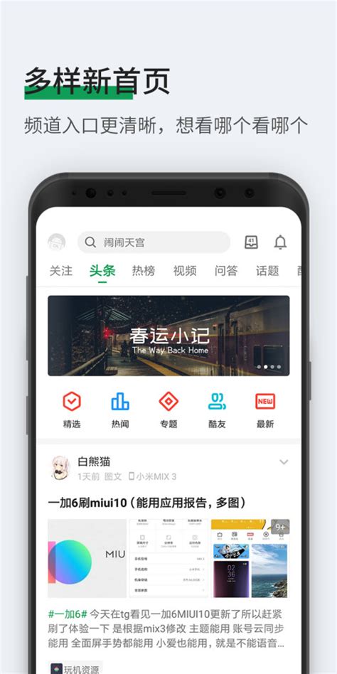 手机安卓版普通下载(android手机版下载)