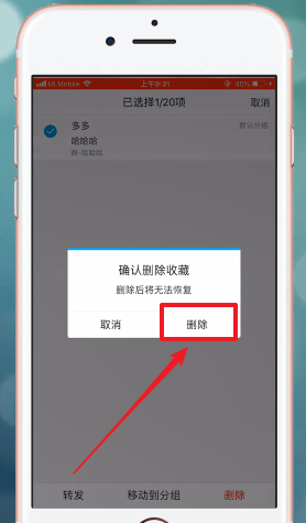 h5调用qq客户端(h5 调用app)