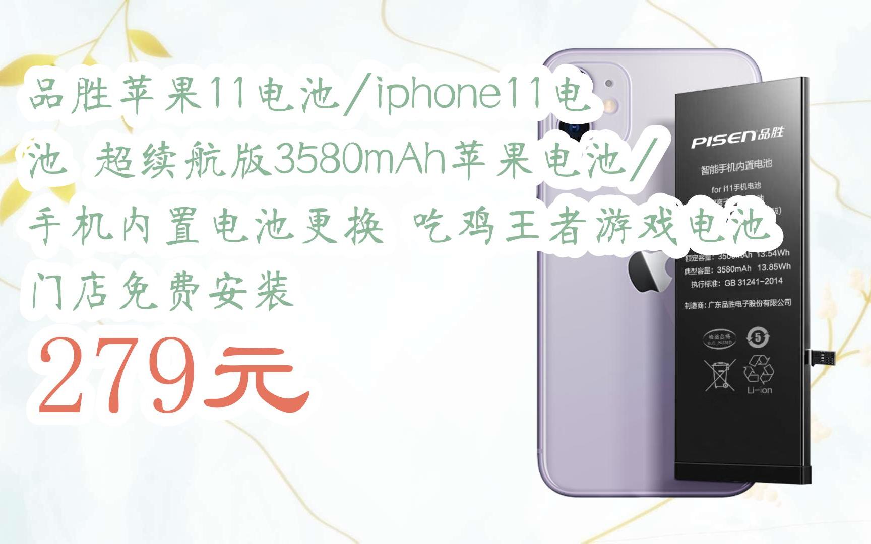隐藏福利包双11苹果版(苹果手机隐藏福利)