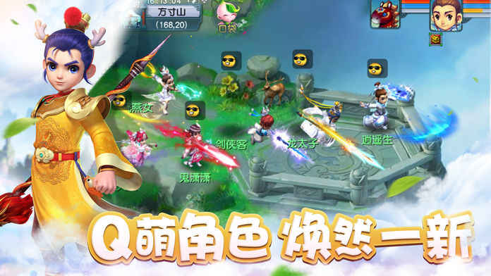 梦幻西游手机电脑互通版(梦幻西游手机互通版官网)
