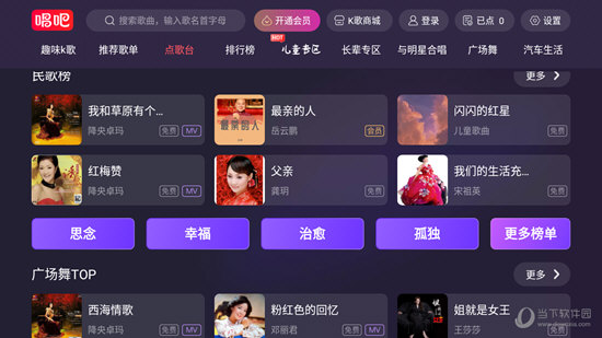 小咖TV安卓版(小微tv官网)