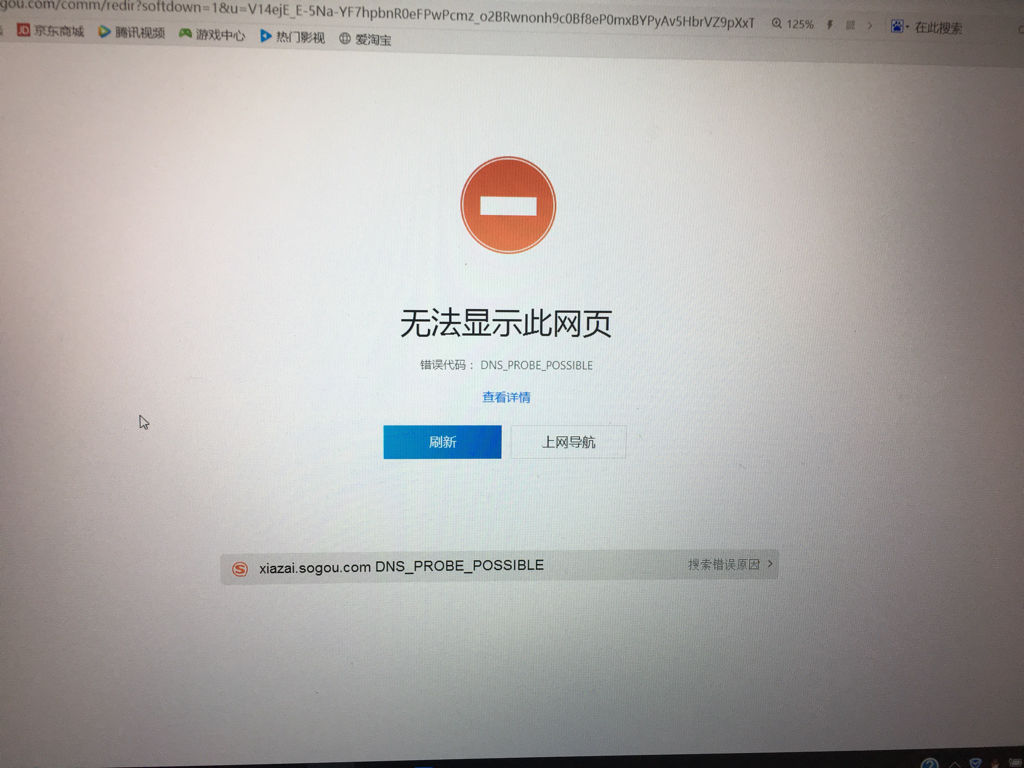 战网客户端不兼容(战网客户端无法打开)-第2张图片-太平洋在线下载