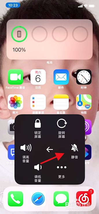 苹果8韩版能静音拍照吗(韩版苹果8拍照声音怎么关)