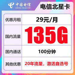 怎么看手机是不是电信版(怎么看手机是不是电信版和移动版)