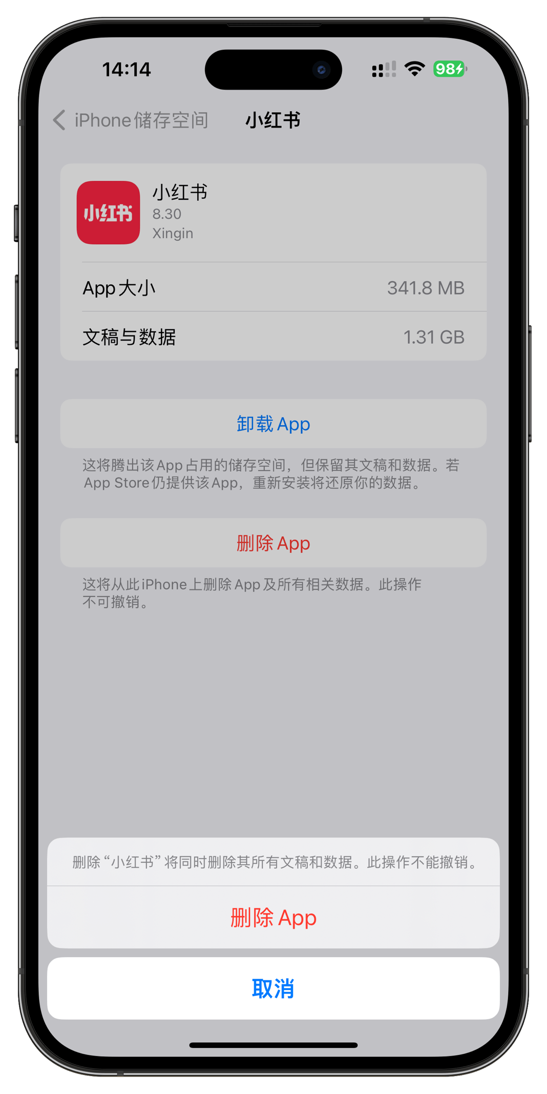 大连打滚子手机版app(大连打滚子官方下载)