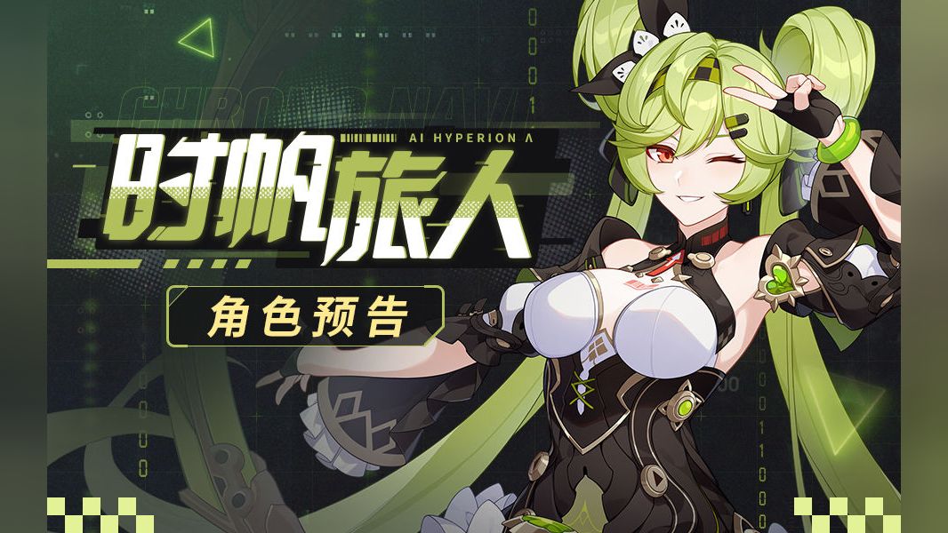 崩坏3的安卓破解版(崩坏3的安卓破解版叫什么)