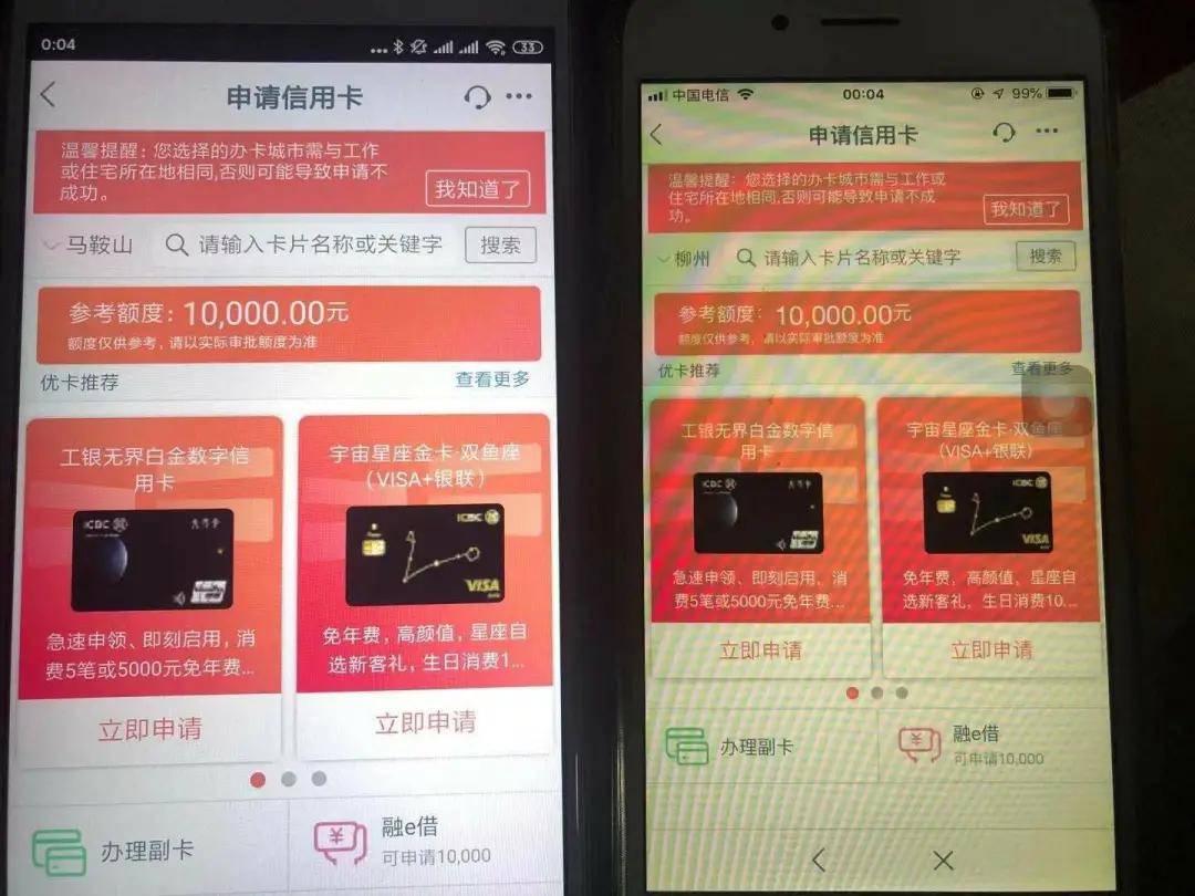工行信用卡客户端(工行信用卡客户端叫什么)