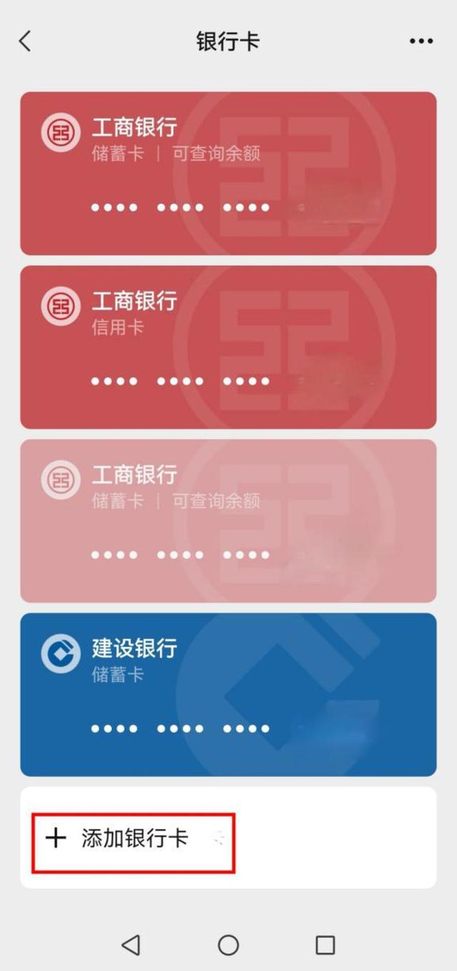 工行信用卡客户端(工行信用卡客户端叫什么)-第2张图片-太平洋在线下载