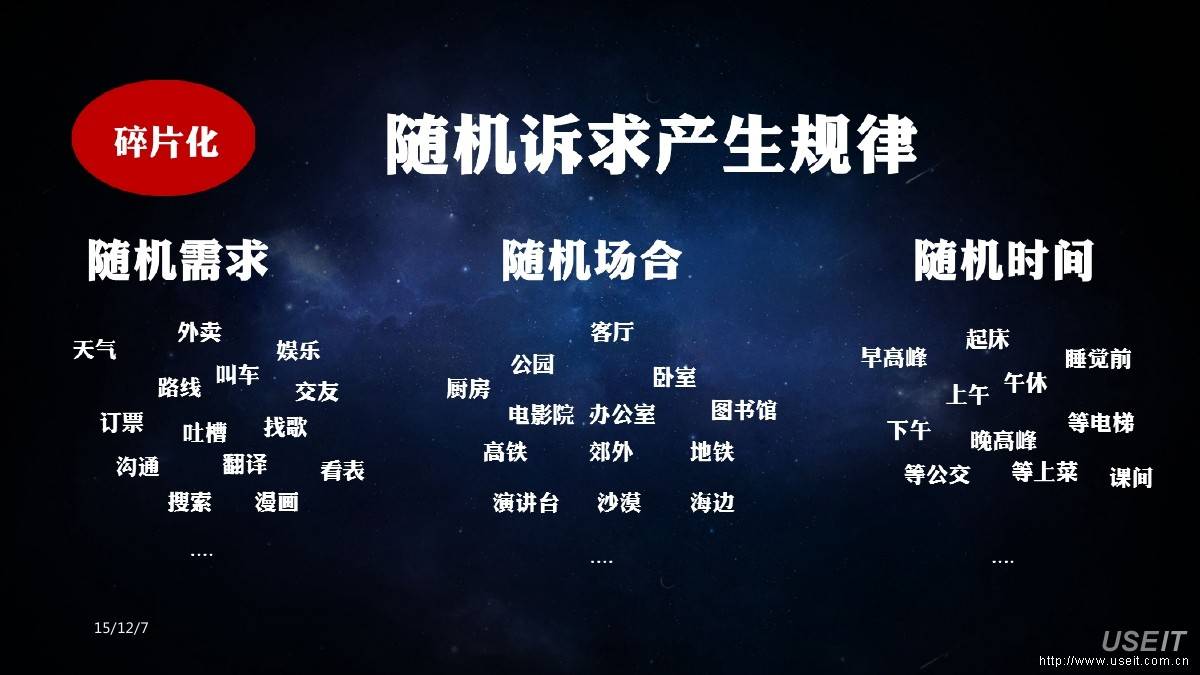 客户端的特点(客户端的功能是什么)-第2张图片-太平洋在线下载