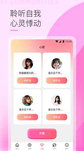包含91次元苹果轻量版下载的词条