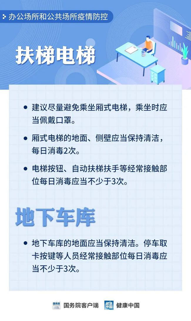 人民日报客户端乘客请注意(人民日报fm小程序已暂停服务)