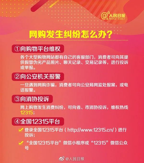 人民日报客户端乘客请注意(人民日报fm小程序已暂停服务)-第2张图片-太平洋在线下载