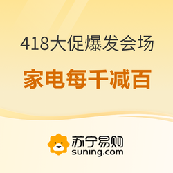 易购手机客户端(易购手机客户端下载)-第2张图片-太平洋在线下载