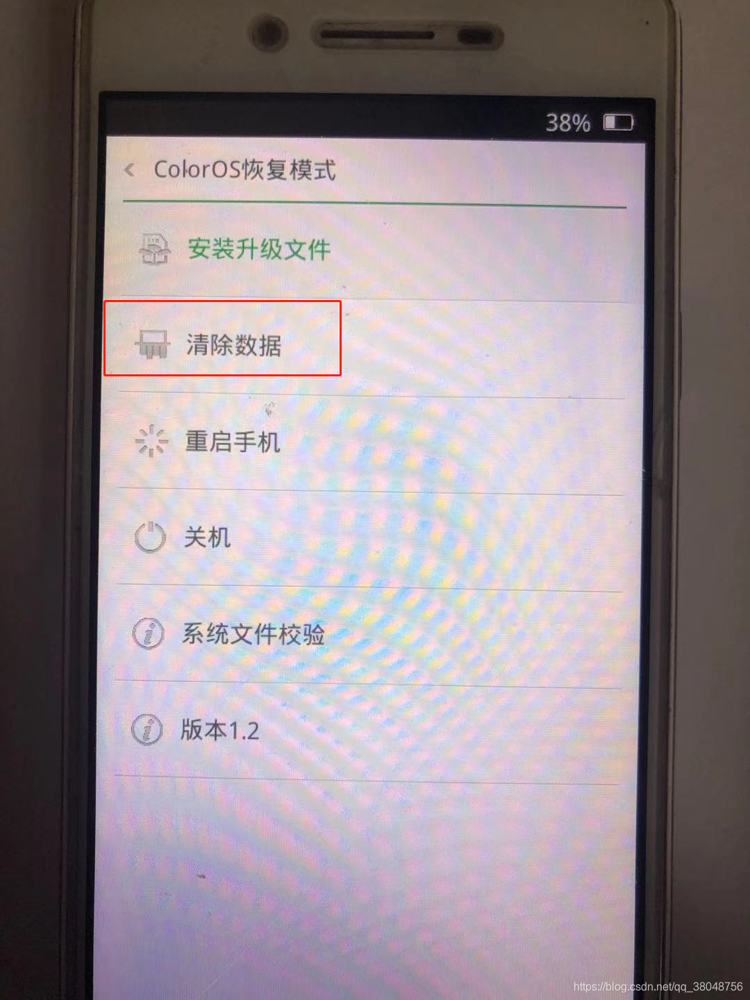 手机版的描述(手机里面描述文件选项不见了)-第1张图片-太平洋在线下载