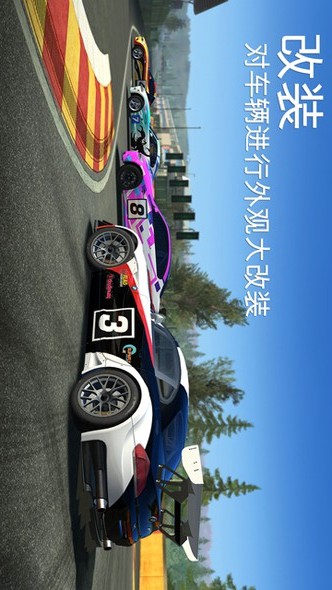 真实赛车手游版下载苹果(真实赛车ios版叫什么名字)
