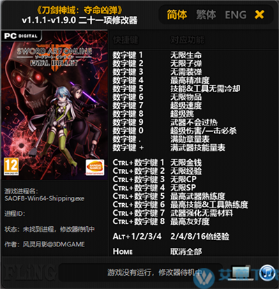 rpg修改器安卓版(rpgsave修改器安卓版)-第2张图片-太平洋在线下载