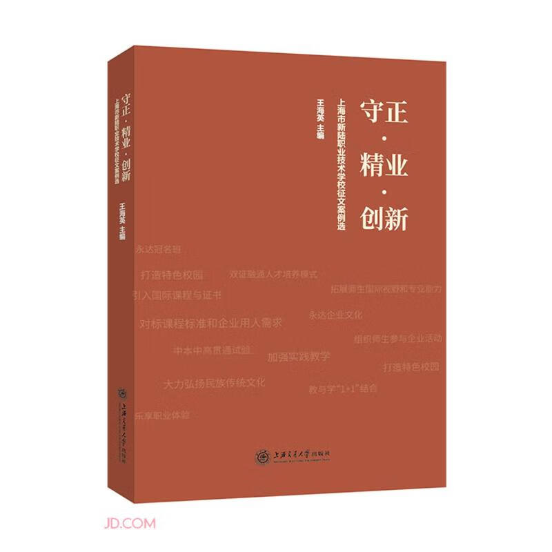 客户端守正创新(守正创新ppt课件)-第2张图片-太平洋在线下载