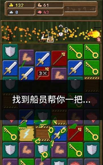 造个船吧苹果破解版下载(造个船吧破解版下载无限钻石)-第1张图片-太平洋在线下载