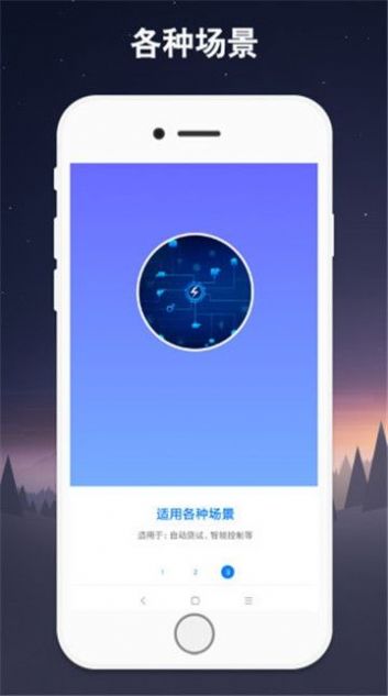寻找家园破解版下载苹果(寻找家园app)-第2张图片-太平洋在线下载