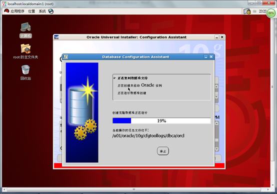 oracle客户端10g(Oracle客户端工具)