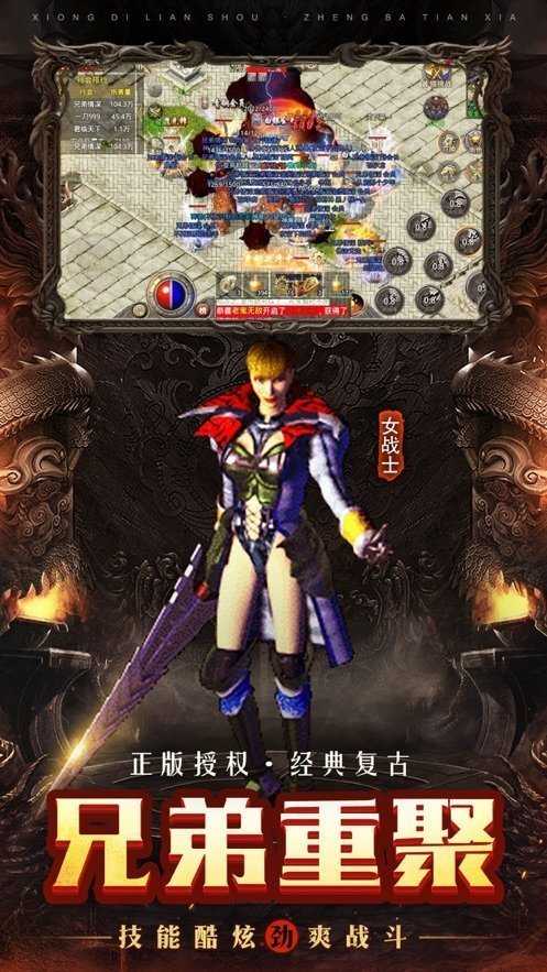 传奇客户端1.85客户端(传奇客户端185客户端安装)