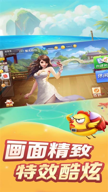 9张牌比鸡手机版(九张牌比鸡作弊教程)-第2张图片-太平洋在线下载