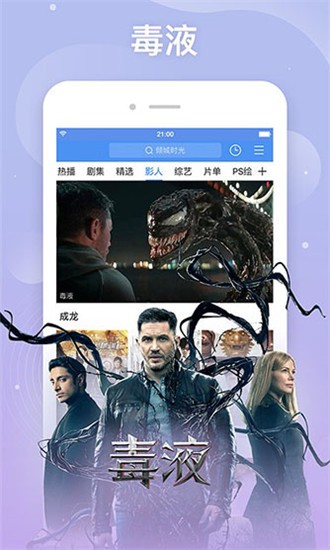 精东影业苹果手机版下载(精东影业苹果手机版下载app)
