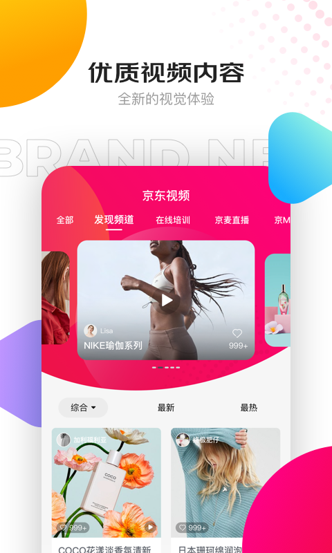 精东影业苹果手机版下载(精东影业苹果手机版下载app)-第2张图片-太平洋在线下载