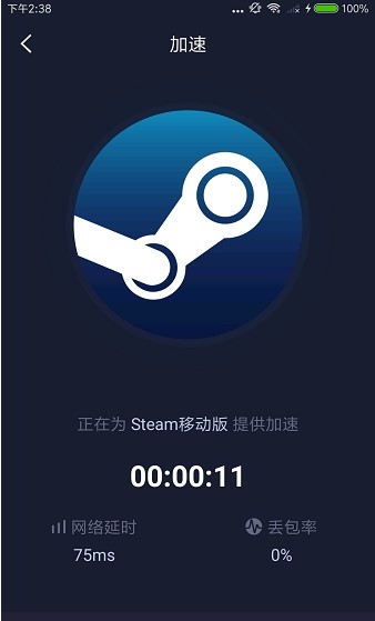 手机加速神器安卓版(手机加速神器下载安装)-第2张图片-太平洋在线下载
