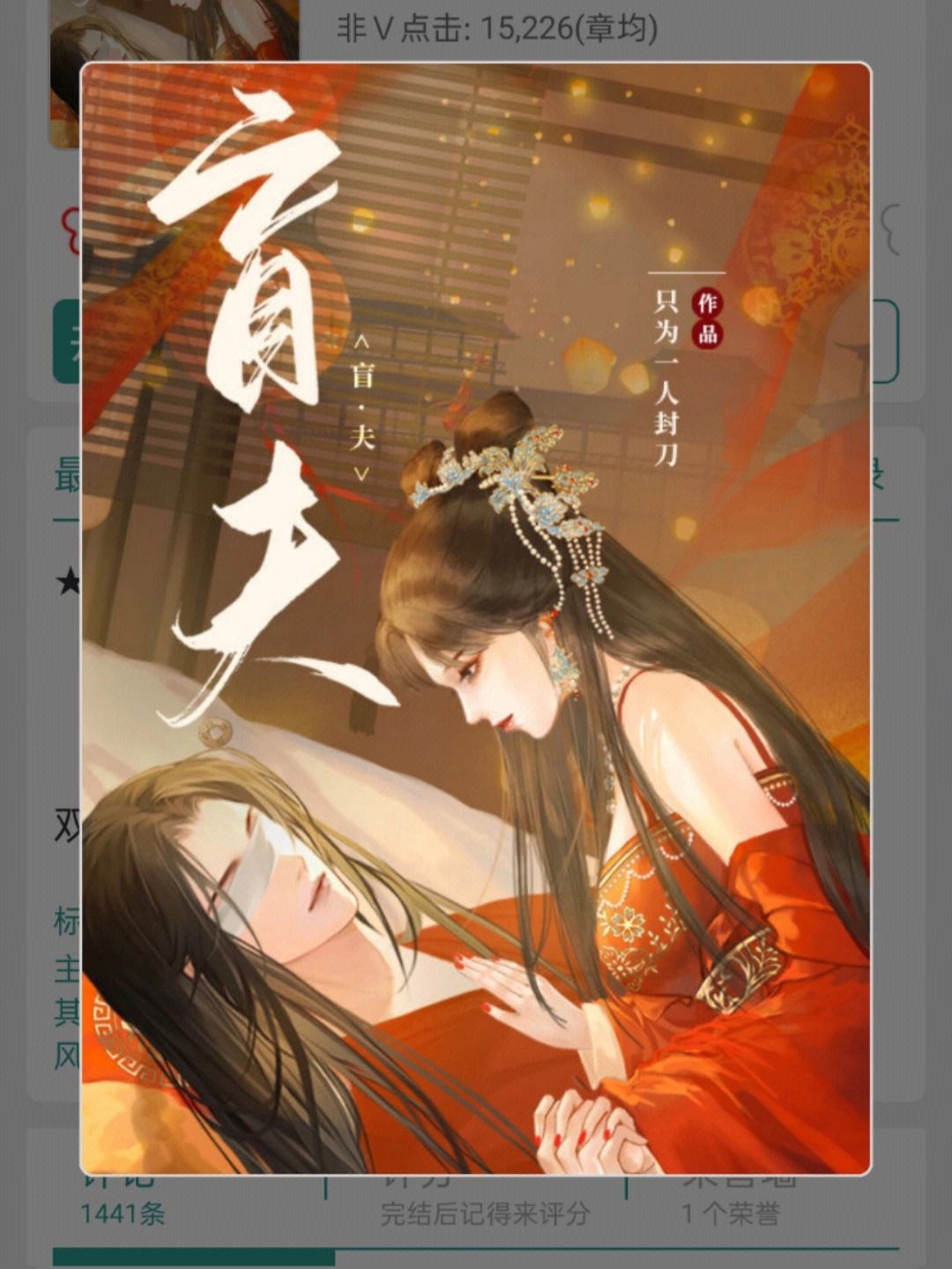 云猎户的小夫郎手机版(云猎户的小夫郎番外全)-第2张图片-太平洋在线下载