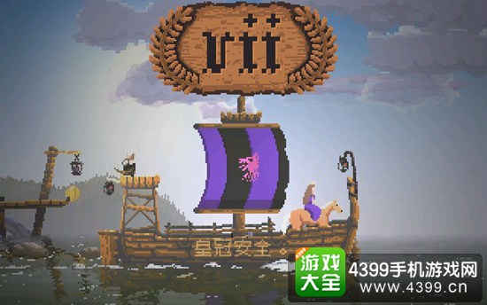 王国新大陆手机版最新(王国新大陆官方正版)-第2张图片-太平洋在线下载