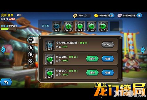 迅雷镖局手机版迅雷极速版下载手机-第2张图片-太平洋在线下载