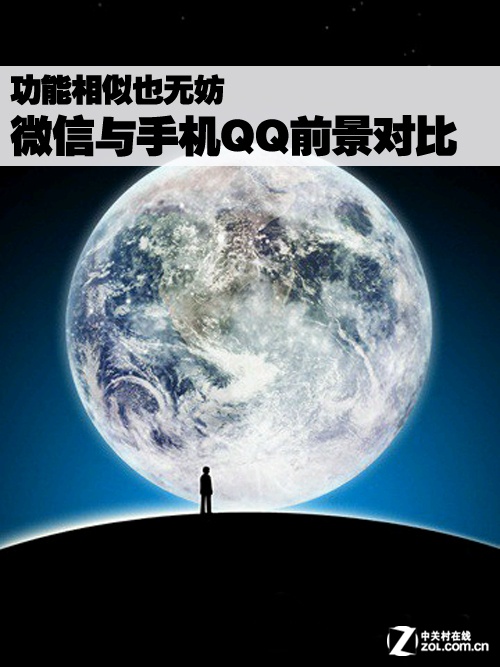 qq微信下载手机版下载微信一闪一闪的要下什么版本-第2张图片-太平洋在线下载