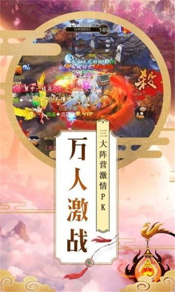 幻世剑仙苹果版玄元剑仙苹果手机可以玩吗-第2张图片-太平洋在线下载