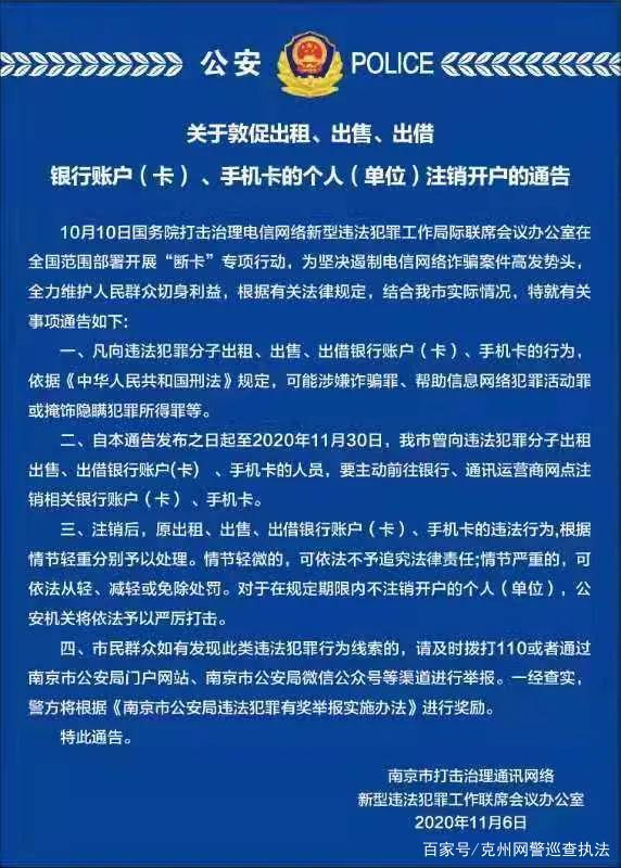 国务院客户端手机号注销2024营业执照注销官网入口-第2张图片-太平洋在线下载