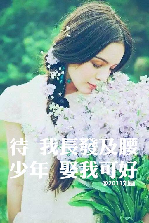 苹果手机壁纸女孩文字版苹果壁纸高清全屏2024-第2张图片-太平洋在线下载
