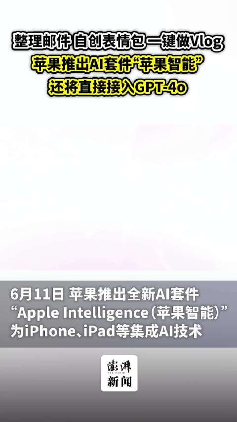 苹果开放版是什么意思苹果手机电信版是什么意思