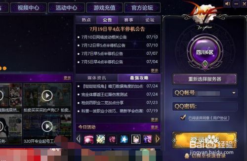 给游戏拉客户端阿里巴巴拉起客户端失败-第2张图片-太平洋在线下载