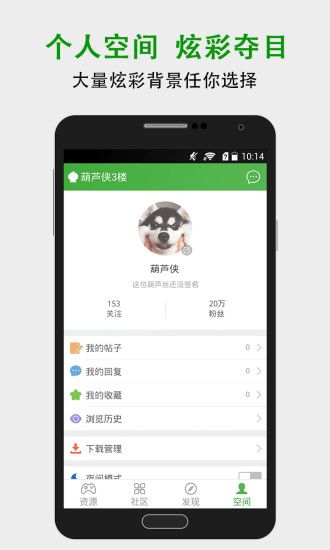 苹果加粉破解版蜜桃轻量版苹果版ios官网-第2张图片-太平洋在线下载