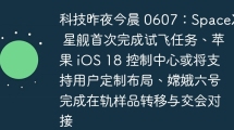 n9贴吧客户端华为n9pro曲屏屏幕要多少钱