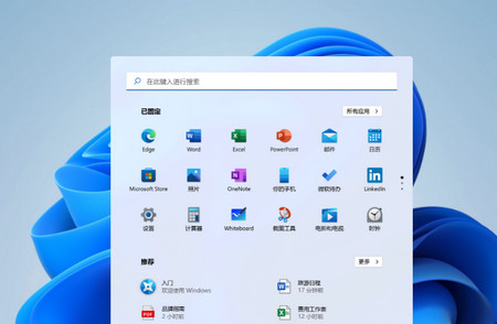 微软客户端微软中国官网首页