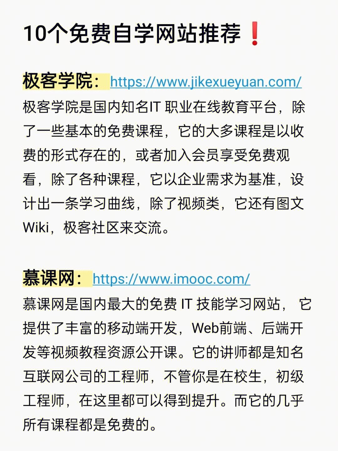 coursera安卓版下载coursemaker官方下载