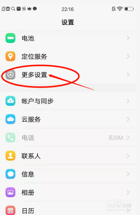 怎么关手机开机资讯华为手机怎么关机开机