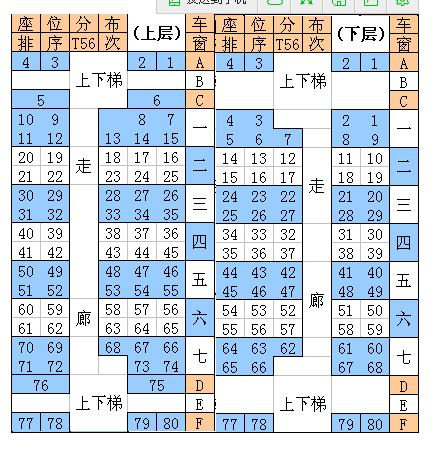 t火车苹果版苹果t版自动解锁