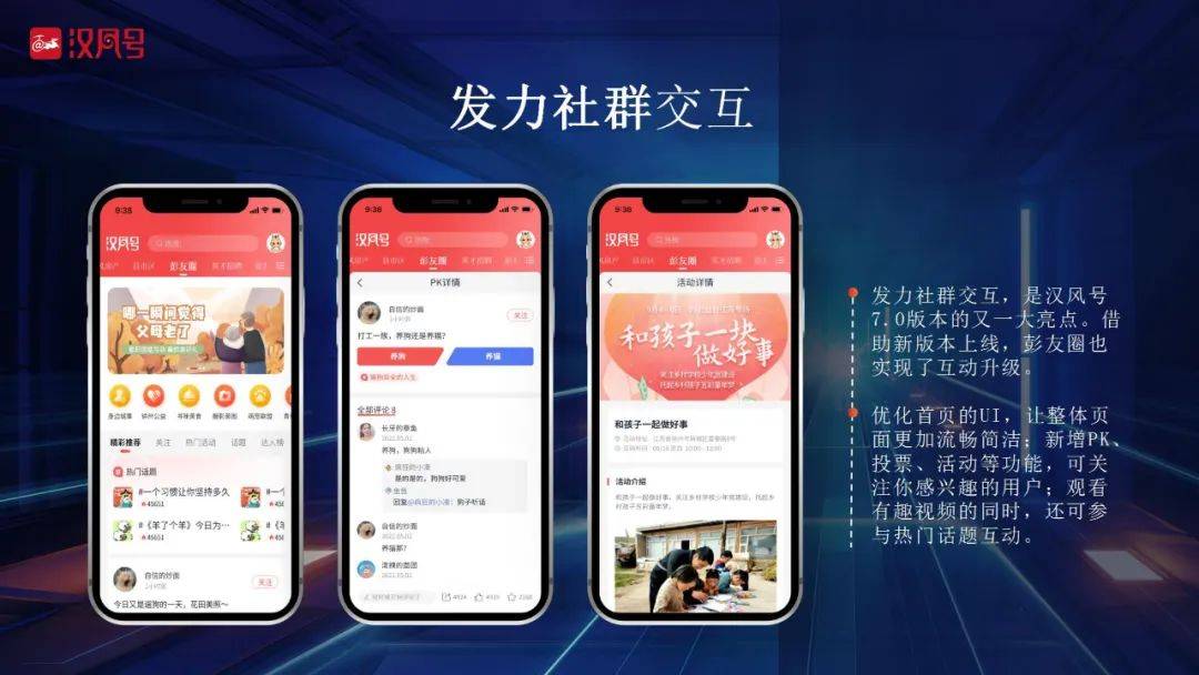 依靠客户端易考客户端下载