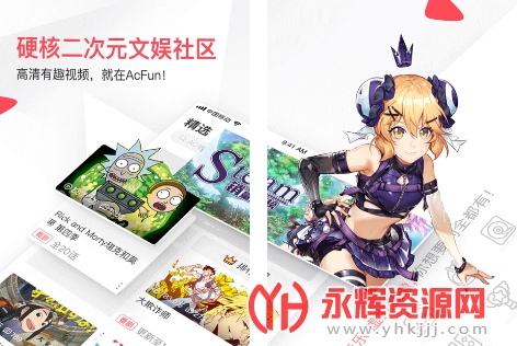 acfan安卓版下载alfaconnect
