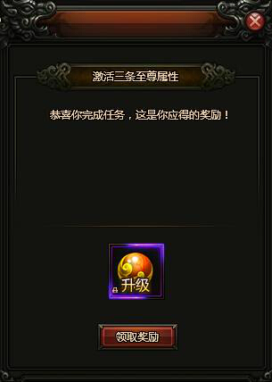 无上神兵手机版冷兵器制作软件安卓手机版