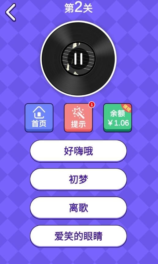 好情歌安卓版情歌里的你原版