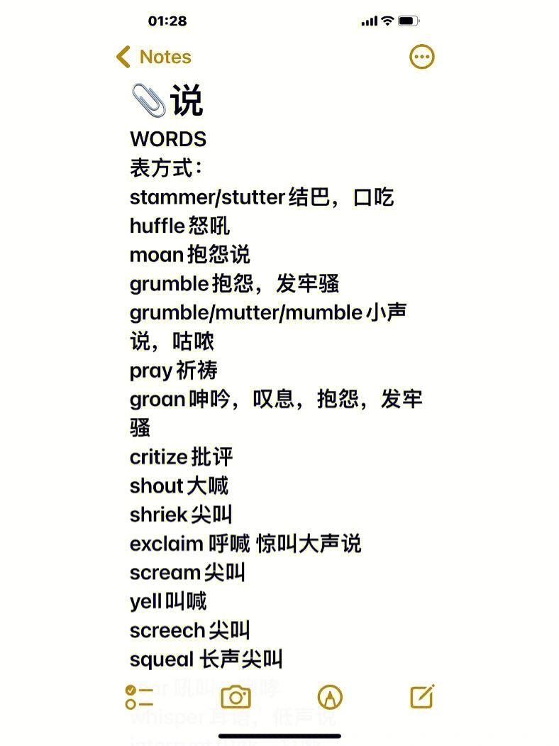 munble安卓版mudrunner模组安装