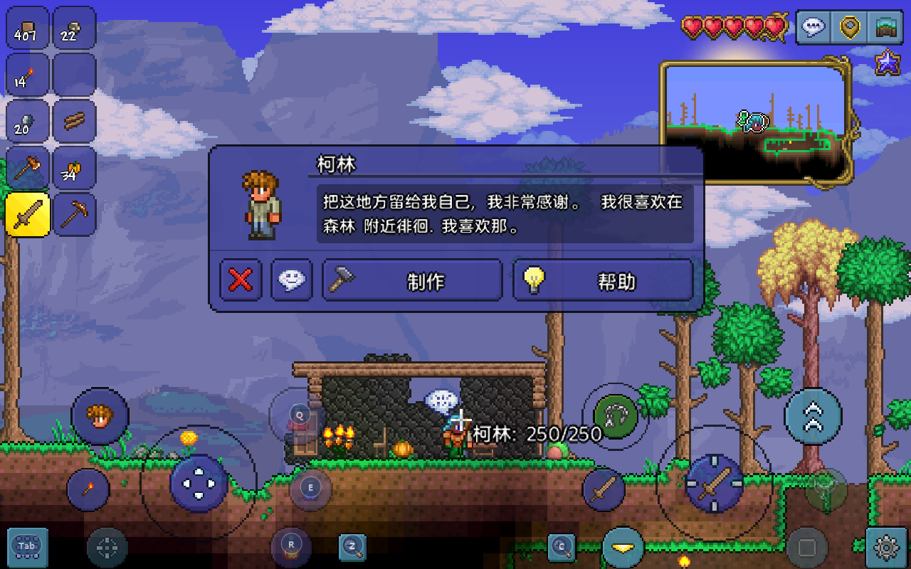 泰拉瑞亚手机版国王泰拉瑞亚新三王先打谁